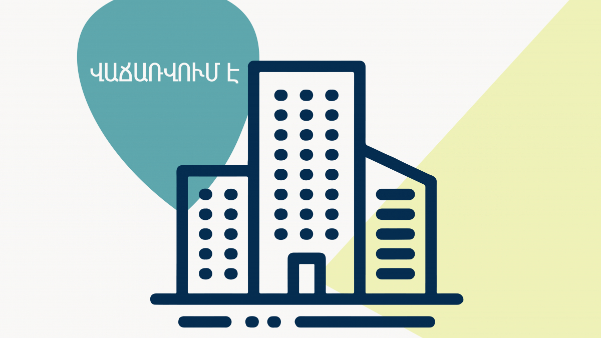 Վաճառվում են հաստոցներ